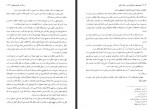 دانلود کتاب مجموعه رسائل خط فارسی دفتر ششم پژوهش های اسلامی 144 صفحه PDF 📘-1