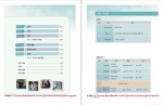 دانلود کتاب مدرسه کره ای سجونگ 192 صفحه PDF 📘-1