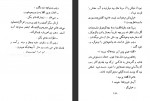 دانلود کتاب مرد شرقی رضا همراه 163 صفحه PDF 📘-1