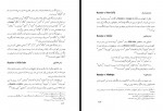 دانلود کتاب نام مکان های جغرافیایی در بستر زمان مهرالزمان نوبان 563 صفحه PDF 📘-1