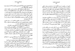 دانلود کتاب نام همه شعر های تو احمد شاملو جلد دوم 636 صفحه PDF 📘-1