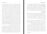 دانلود کتاب نظریه انتخاب مهرداد فیروزبخت 432 صفحه PDF 📘-1