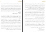 دانلود کتاب نقدی بر قرائت رسمی از دین محمد مجتهد شبستری 229 صفحه PDF 📘-1