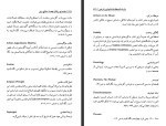 دانلود کتاب نهضت اصلاح دینی بهروز حدادی 610 صفحه PDF 📘-1