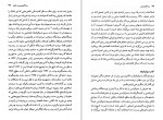 دانلود کتاب پساکمونیسم محسن حکیمی 227 صفحه PDF 📘-1