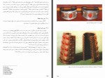 دانلود کتاب پوشاک و زیورآلات مردم ترکمن رامونا محمدی 222 صفحه PDF 📘-1