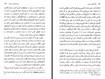 دانلود کتاب پیامد های مدرنیت محسن ثلاثی 230 صفحه PDF 📘-1