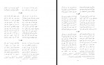 دانلود کتاب کلیات شمس یا دیوان کبیر جلد سوم مولانا جلال الدین محمد 189 صفحه PDF 📘-1