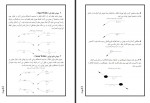 دانلود کتاب کنترل کیفیت و اصول بازرسی در جوشکاری محمد حسین رفیعی 50 صفحه PDF 📘-1