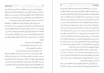 دانلود کتاب کوروش هخامنشی بنیان گذار ایران پهناور ناهید فرشاد مهر 403 صفحه PDF 📘-1