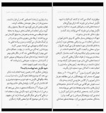 دانلود کتاب به پا خاستن برای انسانیت جان ایزو 64 صفحه PDF 📘-1