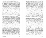 دانلود کتاب فلسفه ی حیات آندره ژید غلامرضا سمیعی شباویژ 154 صفحه PDF 📘-1