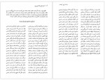 دانلود کتاب موسیقی نامه علینقی وزیری 642 صفحه PDF 📘-1