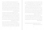 دانلود کتاب خردنامه جلد دوم شروین وکیلی 1632 صفحه PDF 📘-1