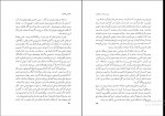 دانلود کتاب تاریخ مردم شناسی ابولقاسم طاهری 765 صفحه PDF 📘-1