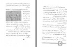 دانلود کتاب آدمک چوبی محمدرضا جعفری 52 صفحه PDF 📘-1