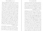دانلود کتاب اسلام و تنگنا های انسان متجدد حسین نصر 407 صفحه PDF 📘-1