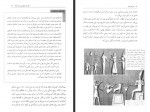 دانلود کتاب اهرام مصر رشاد مردوخی 105 صفحه PDF 📘-1