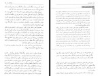 دانلود کتاب اهرام مصر رشاد مردوخی 105 صفحه PDF 📘-1