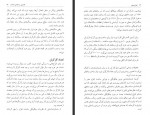 دانلود کتاب اهرام مصر رشاد مردوخی 105 صفحه PDF 📘-1