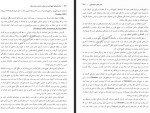 دانلود کتاب بنادر تاریخی ایران حسین توفیقیان 294 صفحه PDF 📘-1