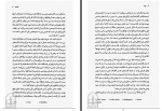 دانلود کتاب بودا نسترن پاشایی 214 صفحه PDF 📘-1