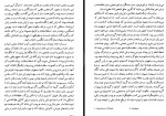 دانلود کتاب تاریخ انگلستان عنایت الله شکیبایی پور 577 صفحه PDF 📘-1