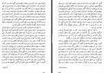 دانلود کتاب تاریخ انگلستان عنایت الله شکیبایی پور 577 صفحه PDF 📘-1