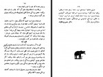دانلود کتاب تاریخ تریاک و تریاکی در ایران کوهی کرمانی 333 صفحه PDF 📘-1