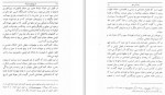 دانلود کتاب تاریخ مهر در ایران ملکزاده بیانی 155 صفحه PDF 📘-1