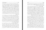دانلود کتاب تاریخ پنج هزار ساله ایران جلد دوم صدیق صفی زاده 900 صفحه PDF 📘-1