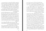 دانلود کتاب توضیح الملل جلد اول مصطفی خالقداد هاشمی 589 صفحه PDF 📘-1