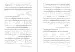 دانلود کتاب خراسانیان در قرون وسطی م. الف آریان‌پور 383 صفحه PDF 📘-1