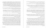 دانلود کتاب خواب زمستانی گلی ترقی 74 صفحه PDF 📘-1