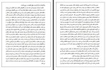 دانلود کتاب خود هیپنوتیزم شعبان طاووسی 120 صفحه PDF 📘-1