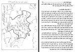 دانلود کتاب خیزش مردم قندهار، هرات و سیستان محمد اعظم سیستانی 240 صفحه PDF 📘-1