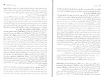 دانلود کتاب دانش زبان علی درزی 154 صفحه PDF 📘-1