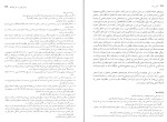 دانلود کتاب دانش زبان علی درزی 154 صفحه PDF 📘-1
