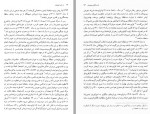 دانلود کتاب در باب صفویان رمضان علی روح اللهی 347 صفحه PDF 📘-1