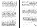 دانلود کتاب دو مبارز جنبش مشروطه رحیم رئیس نیا 286 صفحه PDF 📘-1
