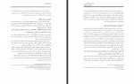 دانلود کتاب رضایت زناشویی عباس پسندیده 328 صفحه PDF 📘-1