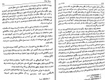 دانلود کتاب سفرنامه اگوست بن تان منصوره نظام 113 صفحه PDF 📘-1