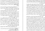 دانلود کتاب سیر تحول سینما محسن یلفانی 285 صفحه PDF 📘-1