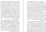 دانلود کتاب سیر تحول سینما محسن یلفانی 285 صفحه PDF 📘-1