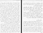 دانلود کتاب ضحاک ماردوش سعیدی سیرجانی 191 صفحه PDF 📘-1