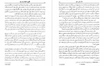 دانلود کتاب ظهور و سقوط رایش سوم کاوه دهگان جلد اول 558 صفحه PDF 📘-1