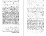 دانلود کتاب عباس میرزا نایب السلطنه ابوالقاسم لاچینی 97 صفحه PDF 📘-1