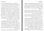 دانلود کتاب فرهنگ مردم علی میرنیا 510 صفحه PDF 📘-1