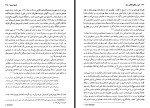 دانلود کتاب لنین زندگی انقلابی سرخ بیژن اشتری 727 صفحه PDF 📘-1