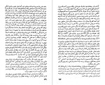 دانلود کتاب هذیان و رویا محمود نوائی 189 صفحه PDF 📘-1